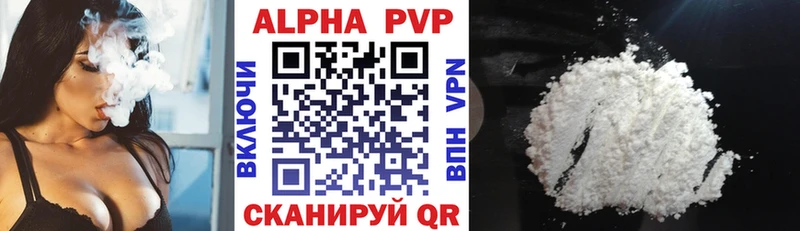 A-PVP СК КРИС Купить Заволжск