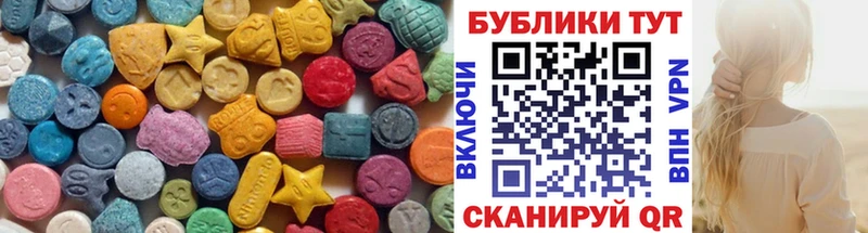 Купить  Заволжск  Экстази 300 mg 