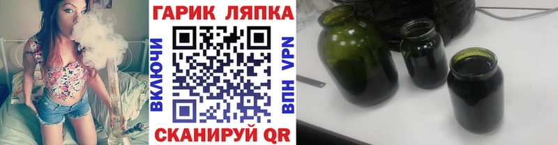 ГАШИШ убойный Купить закладки Заволжск