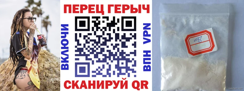 Купить где  Заволжск  ГЕРОИН Heroin 