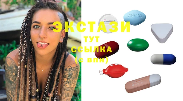 шишки Елизово