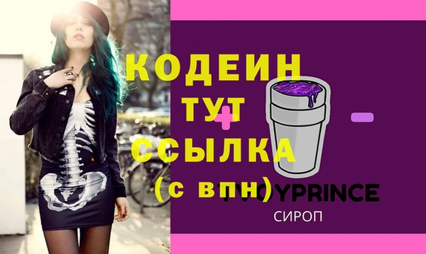 гашишное масло Ельня