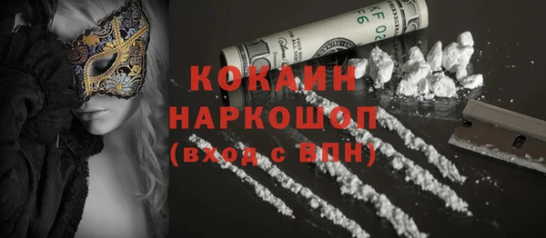MDMA Елабуга