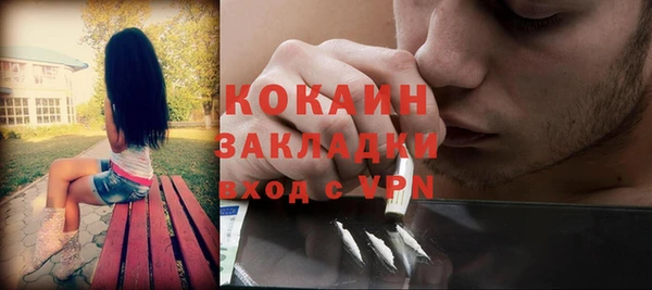 гашишное масло Ельня
