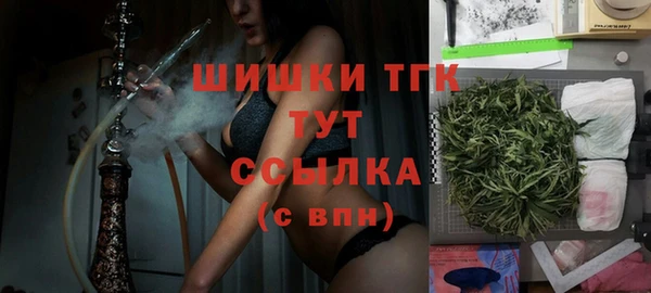 гашишное масло Ельня