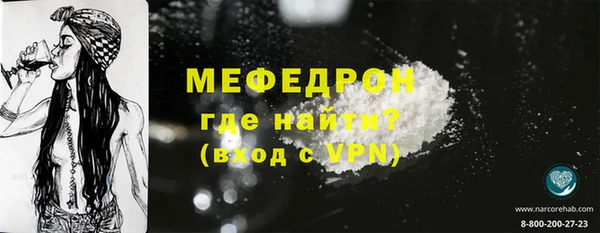 гашишное масло Ельня