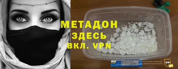 шишки Елизово