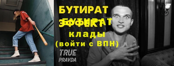 гашишное масло Ельня