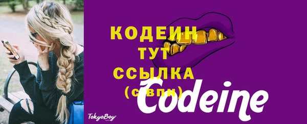 MDMA Елабуга
