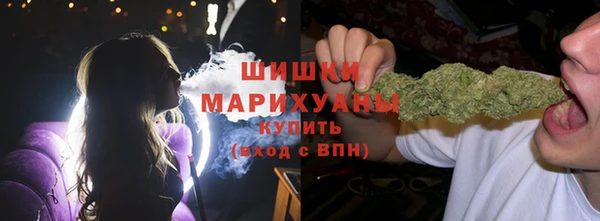 гашишное масло Ельня