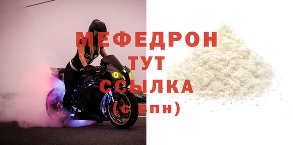 MDMA Елабуга