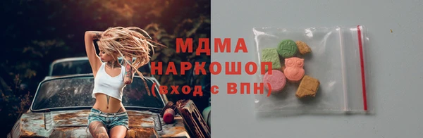 гашишное масло Ельня