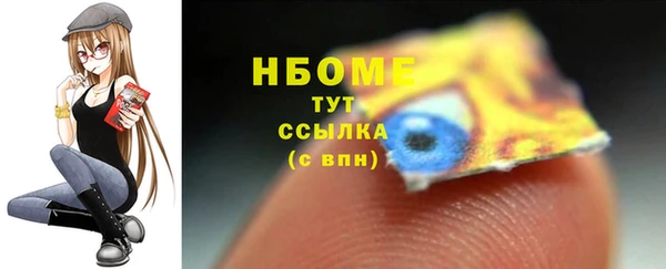 гашишное масло Ельня