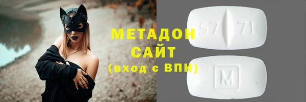 гашишное масло Ельня