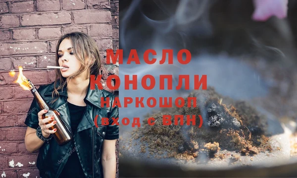 гашишное масло Ельня