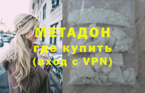 гашишное масло Ельня