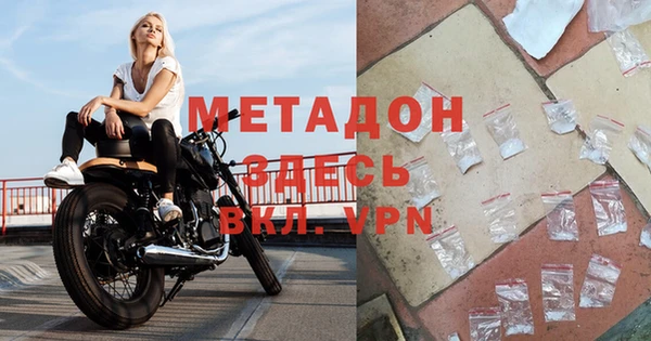 гашишное масло Ельня