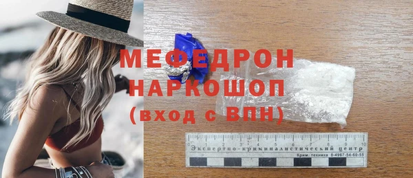 MDMA Елабуга
