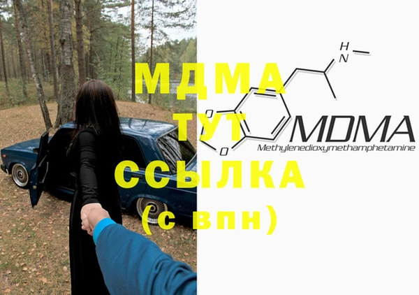 гашишное масло Ельня