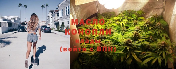 гашишное масло Ельня