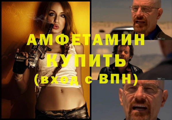 гашишное масло Ельня
