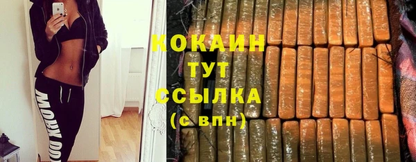MDMA Елабуга