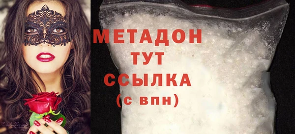 шишки Елизово