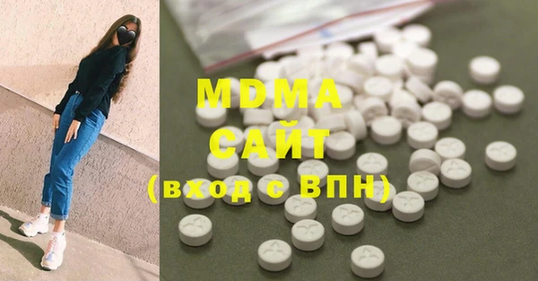 гашишное масло Ельня