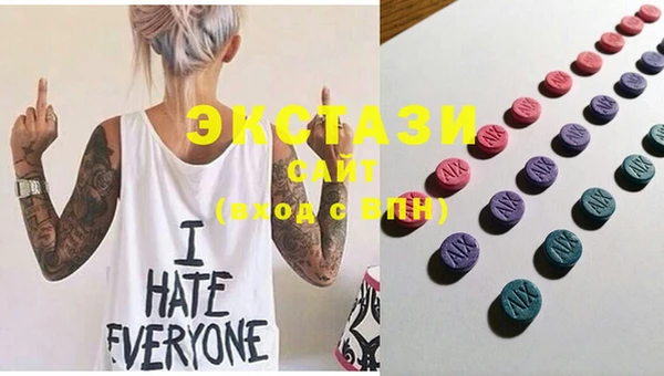 MDMA Елабуга