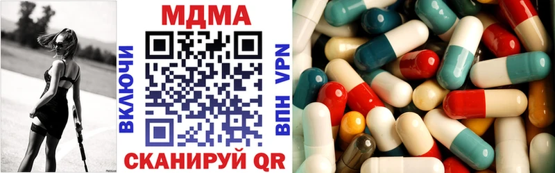 Купить Заволжск МДМА crystal