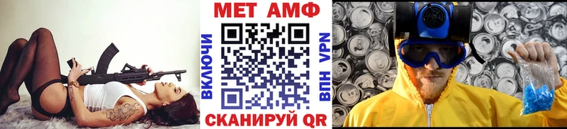 Первитин Methamphetamine  Купить закладки  Заволжск 