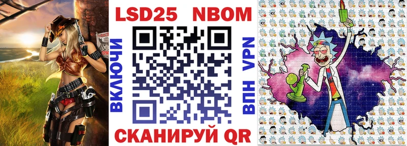 Купить где  Заволжск  Марки N-bome 1,8мг 